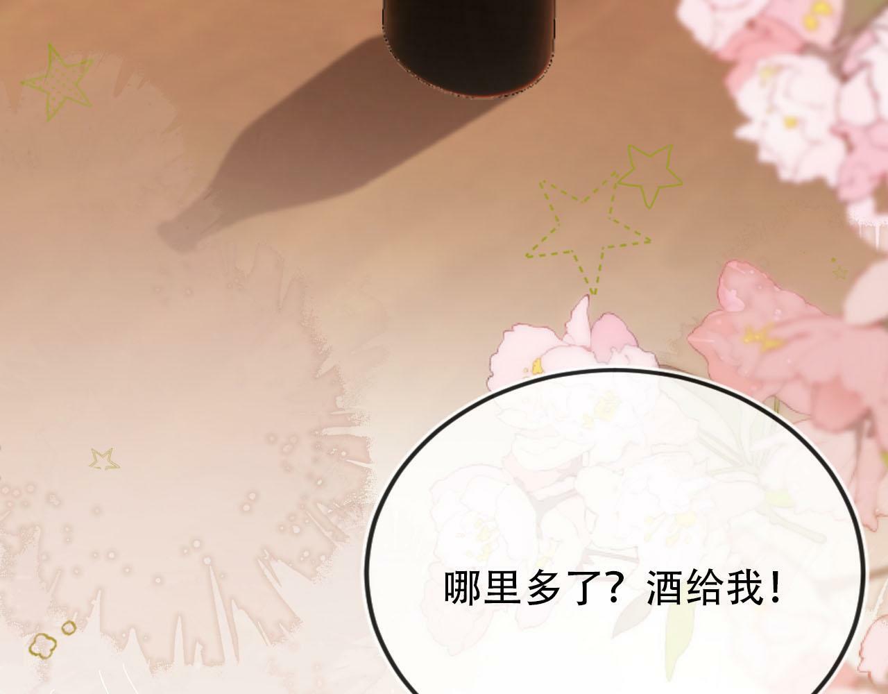 第101话 醉酒72