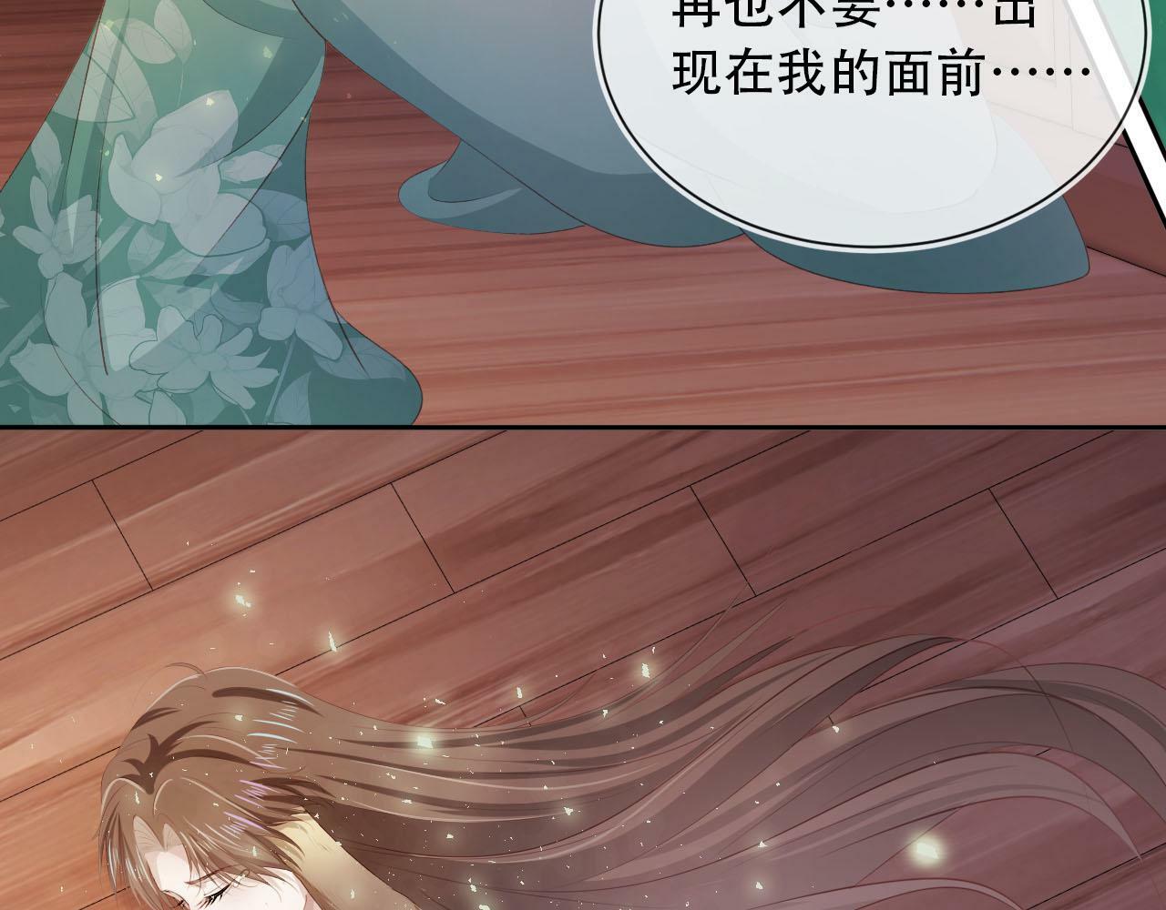 第84话 决断97