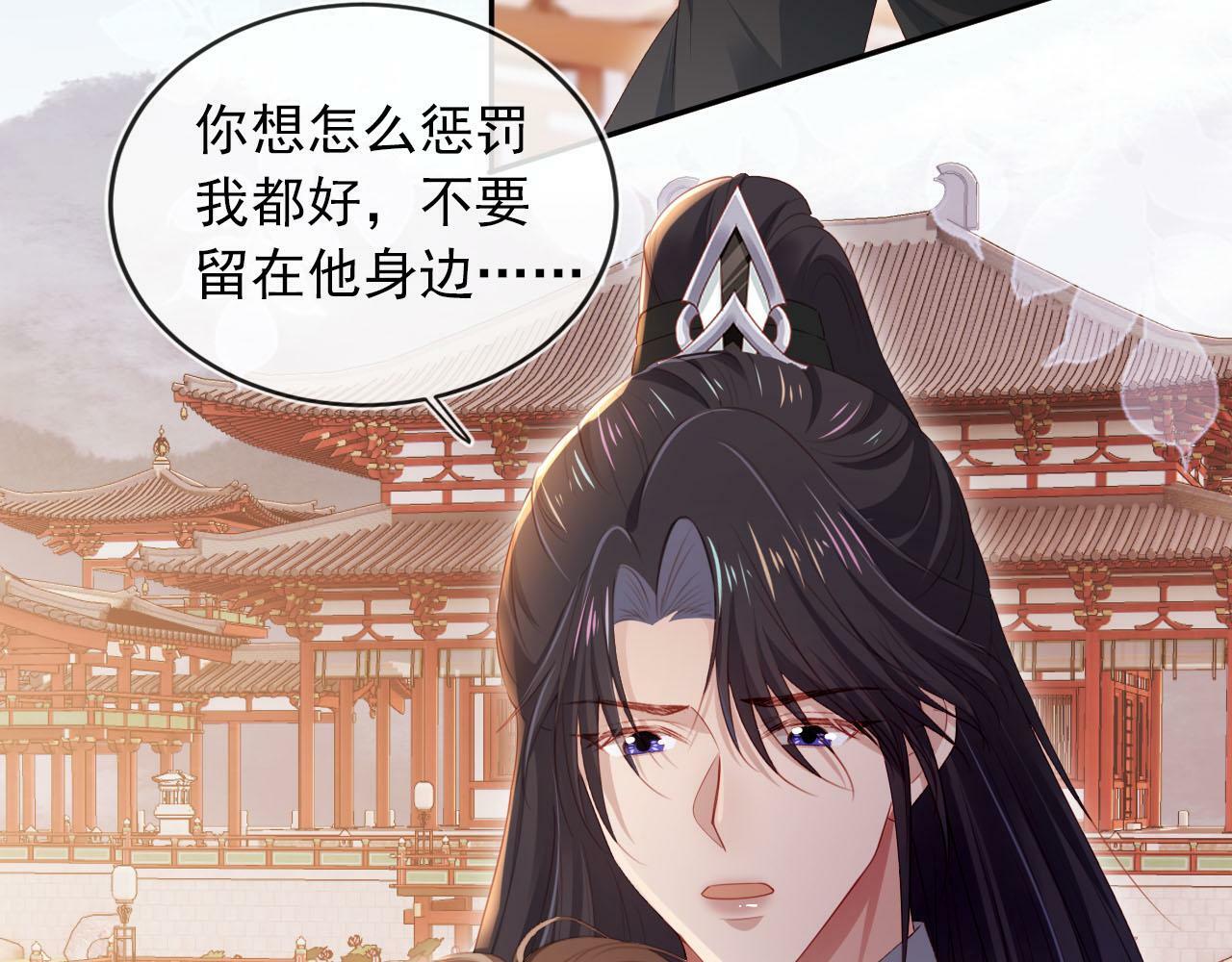 第90话 他不认识我了42
