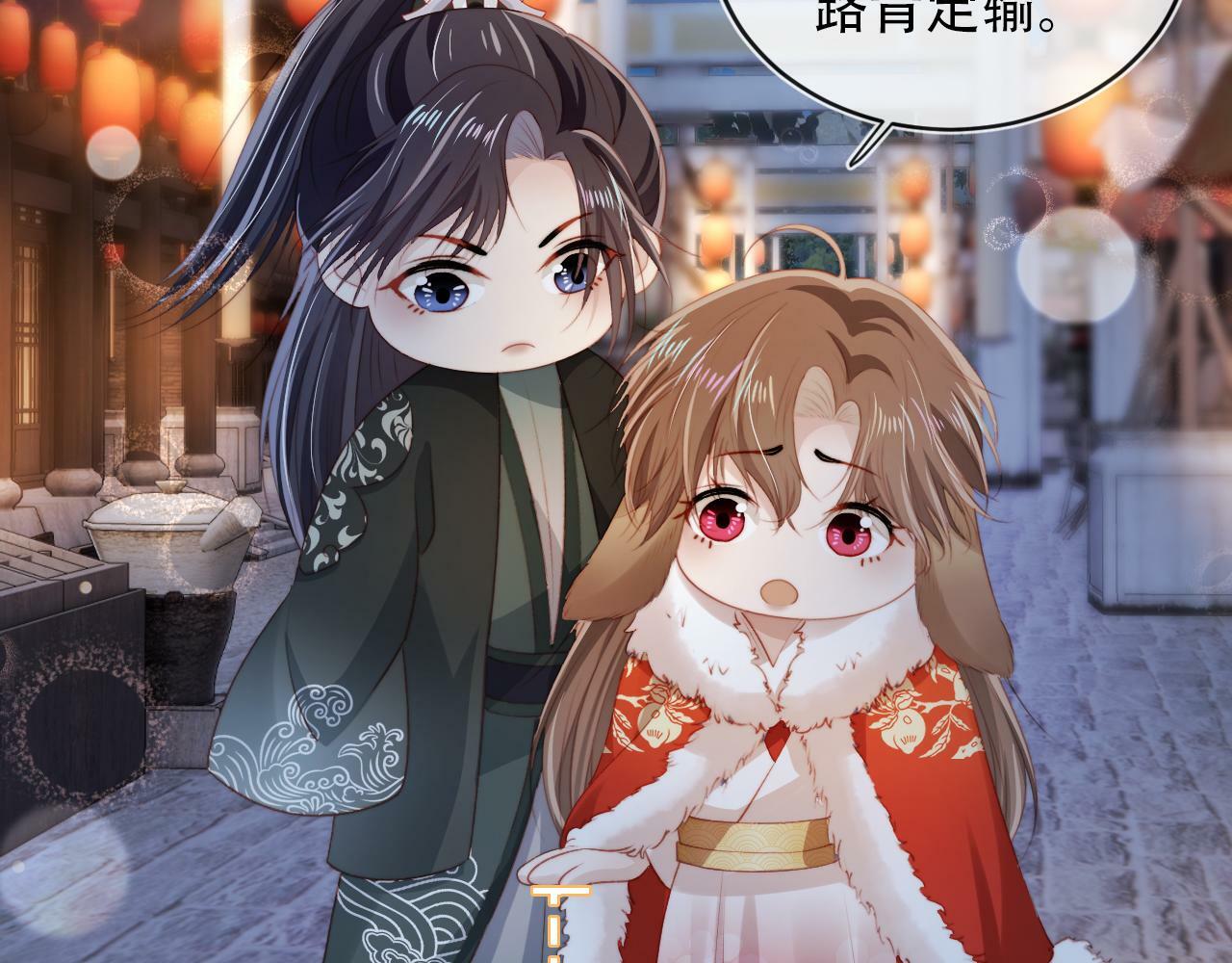 第83话 花灯90