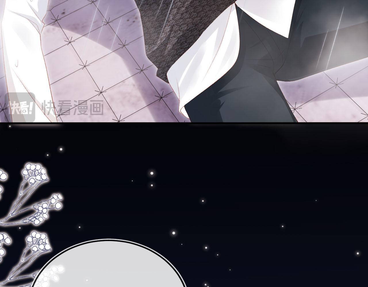 第116话 别怕是我17
