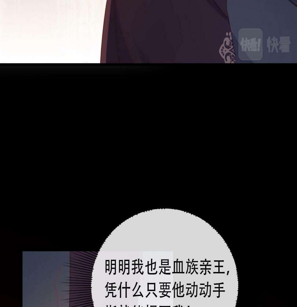第71话 我是你的宠物64
