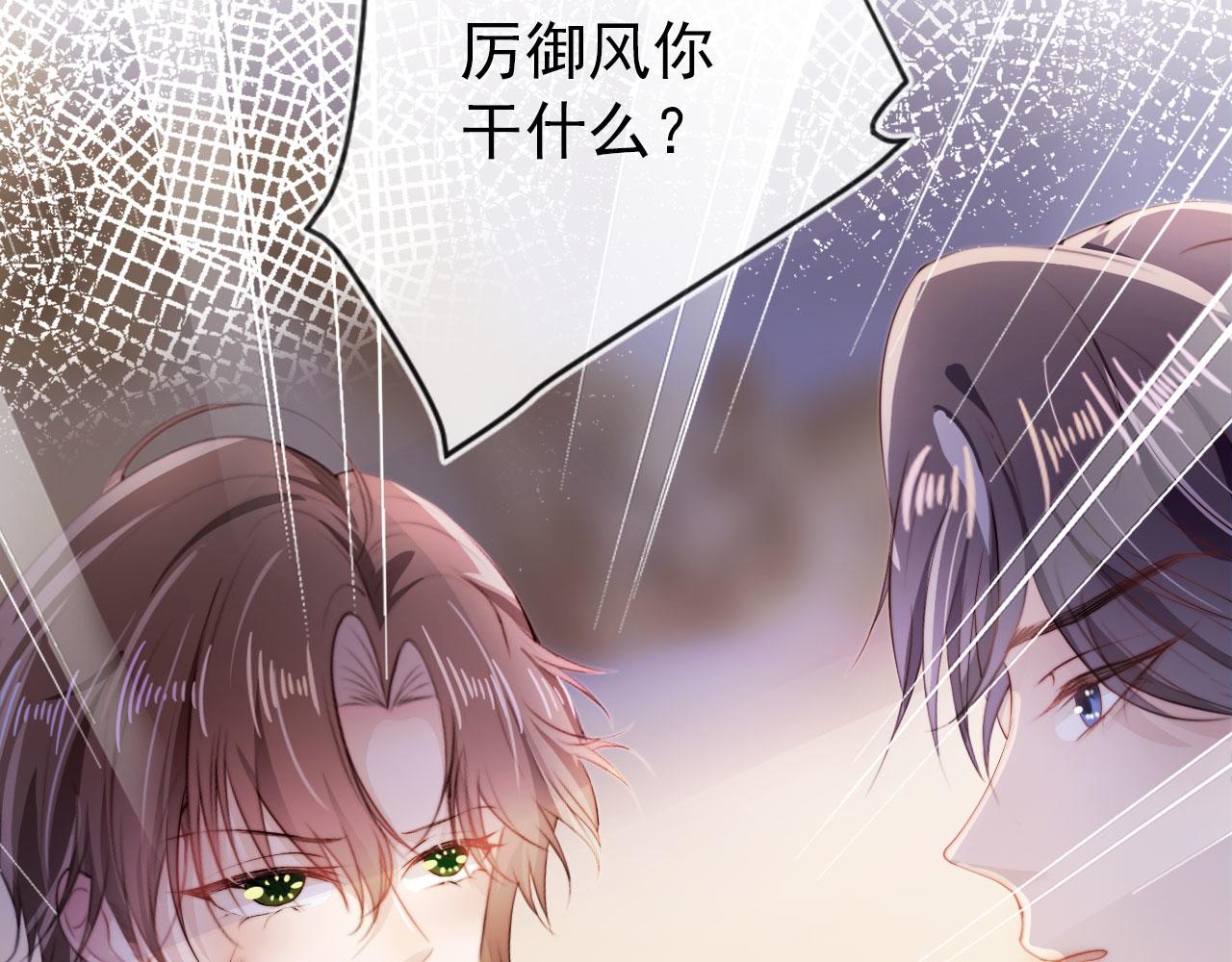 第36话 跟我走吗？21