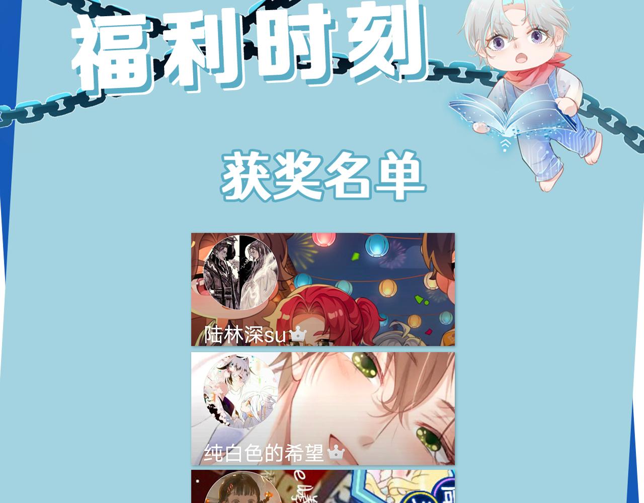 第53话 恢复记忆103