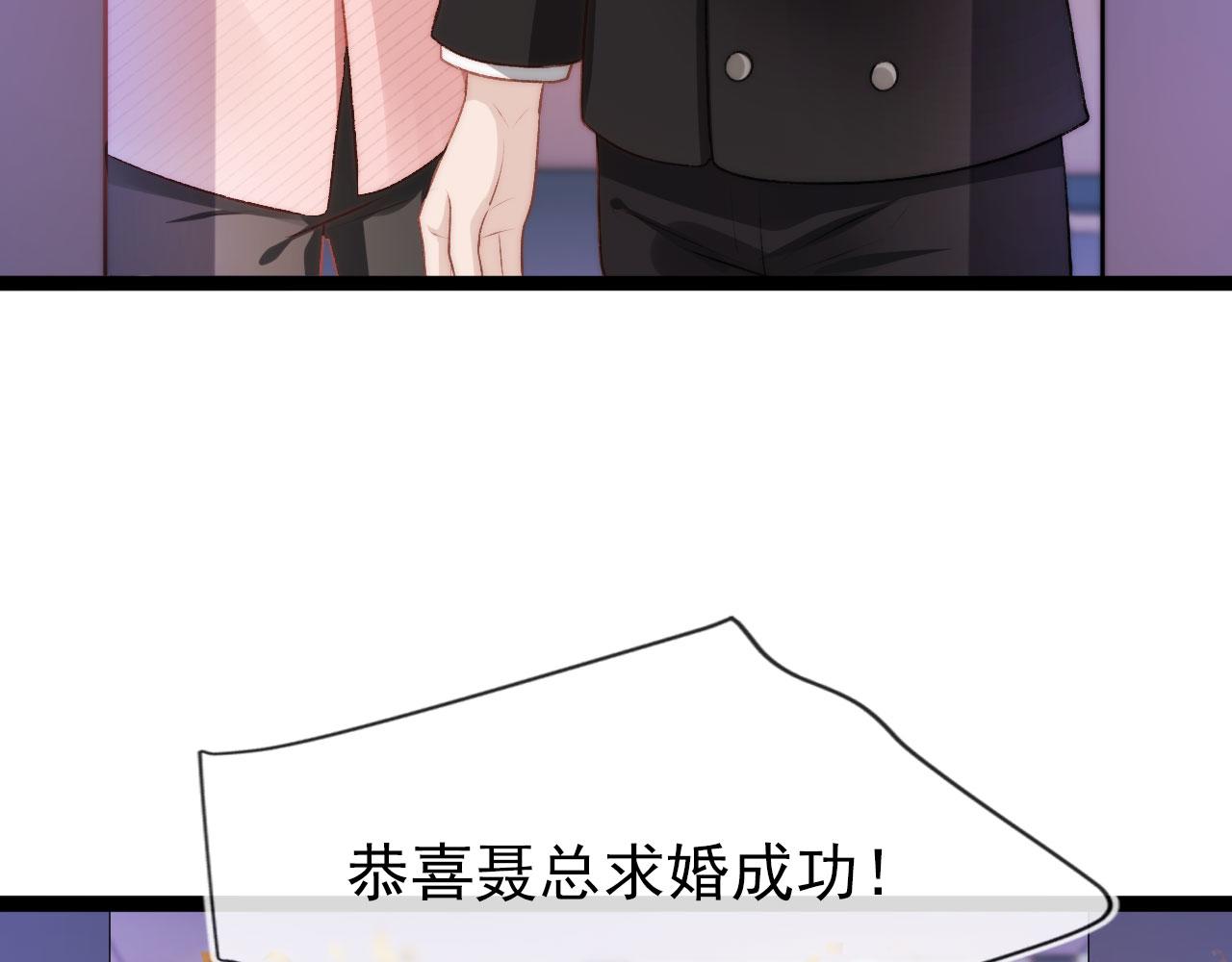 第16话 求婚79
