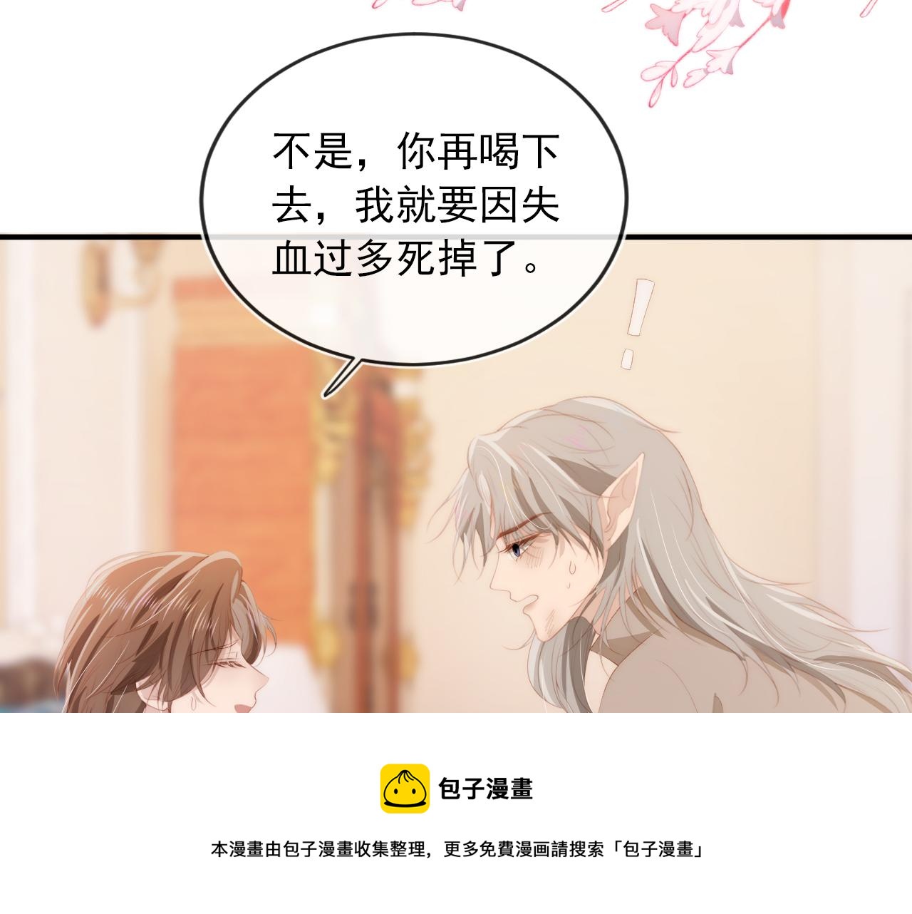 第50话 我会一直陪着你49