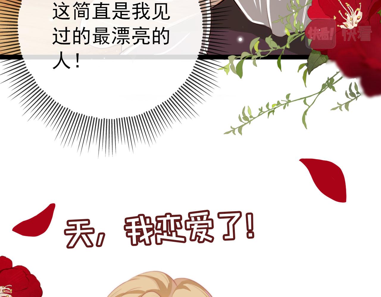 第36话 跟我走吗？83