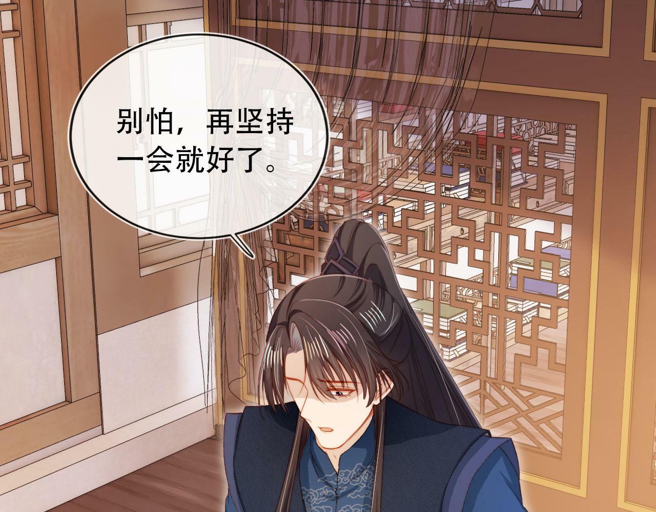 第96话 恢复记忆52