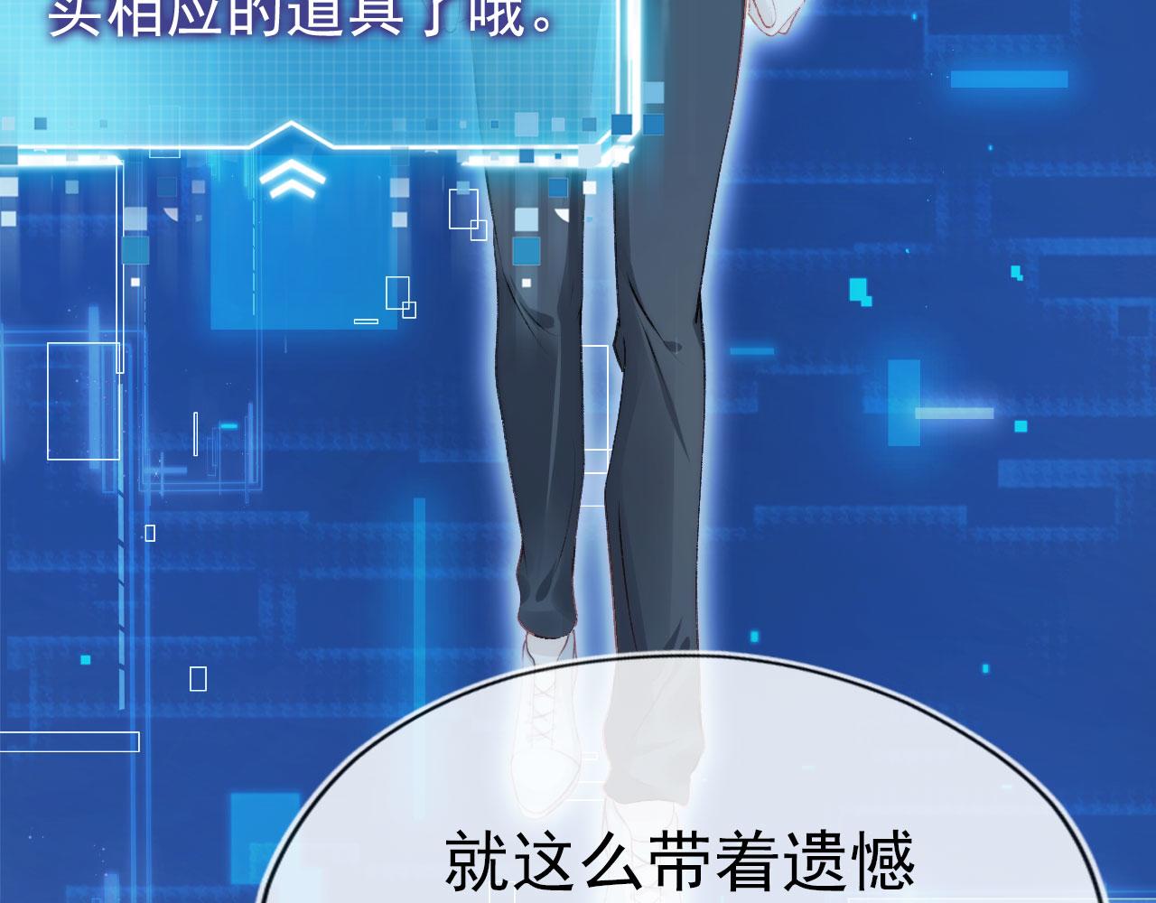 第20话 熟悉的剧情45