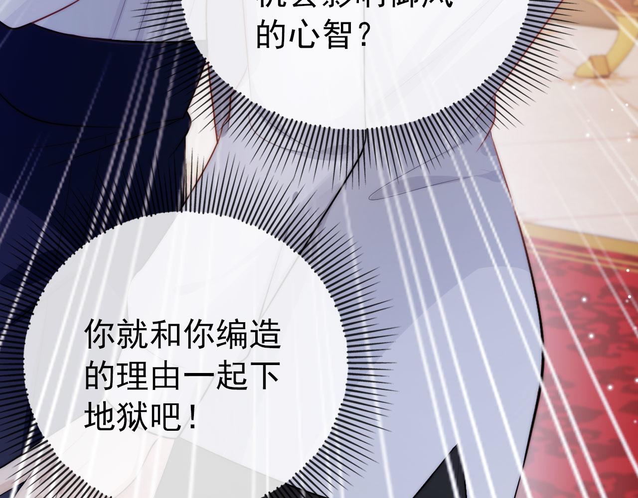 第34话 厌恶59