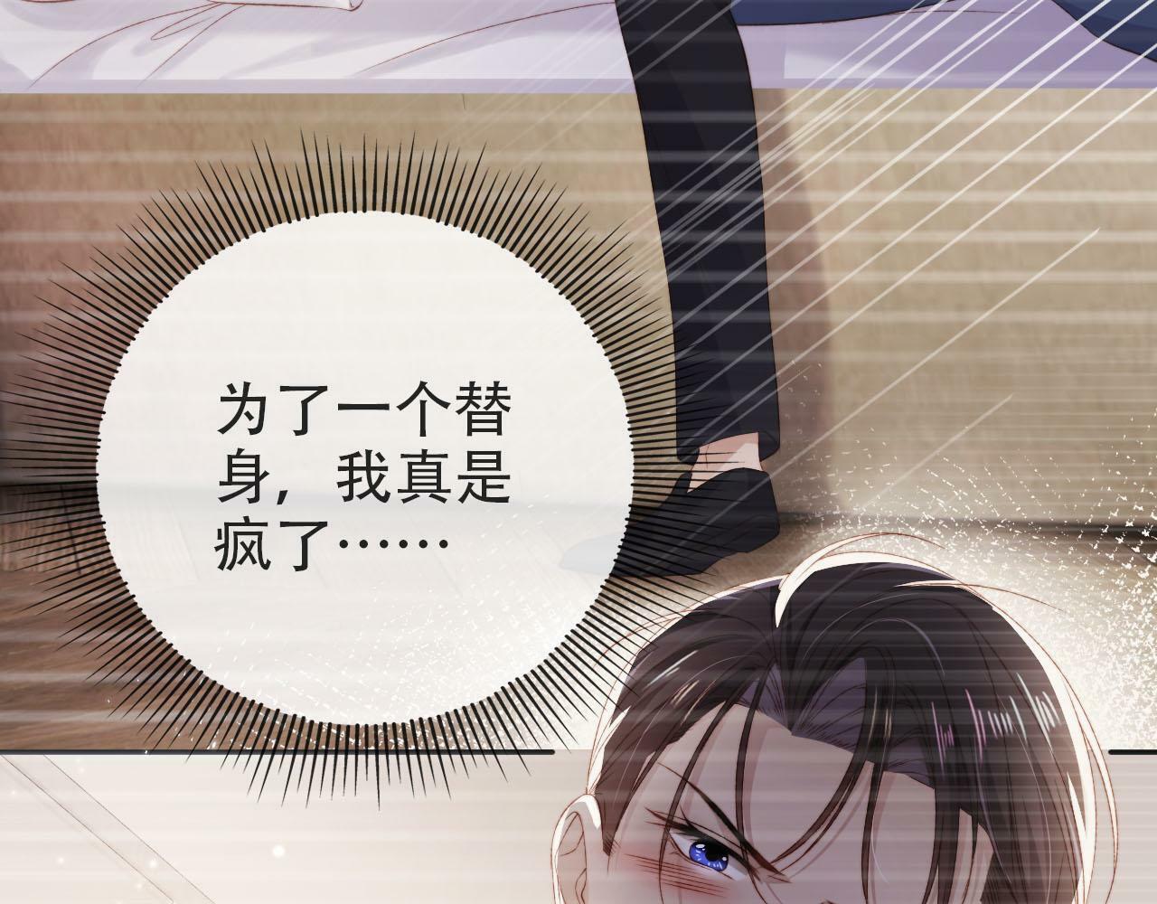 第105话 留在你身边27