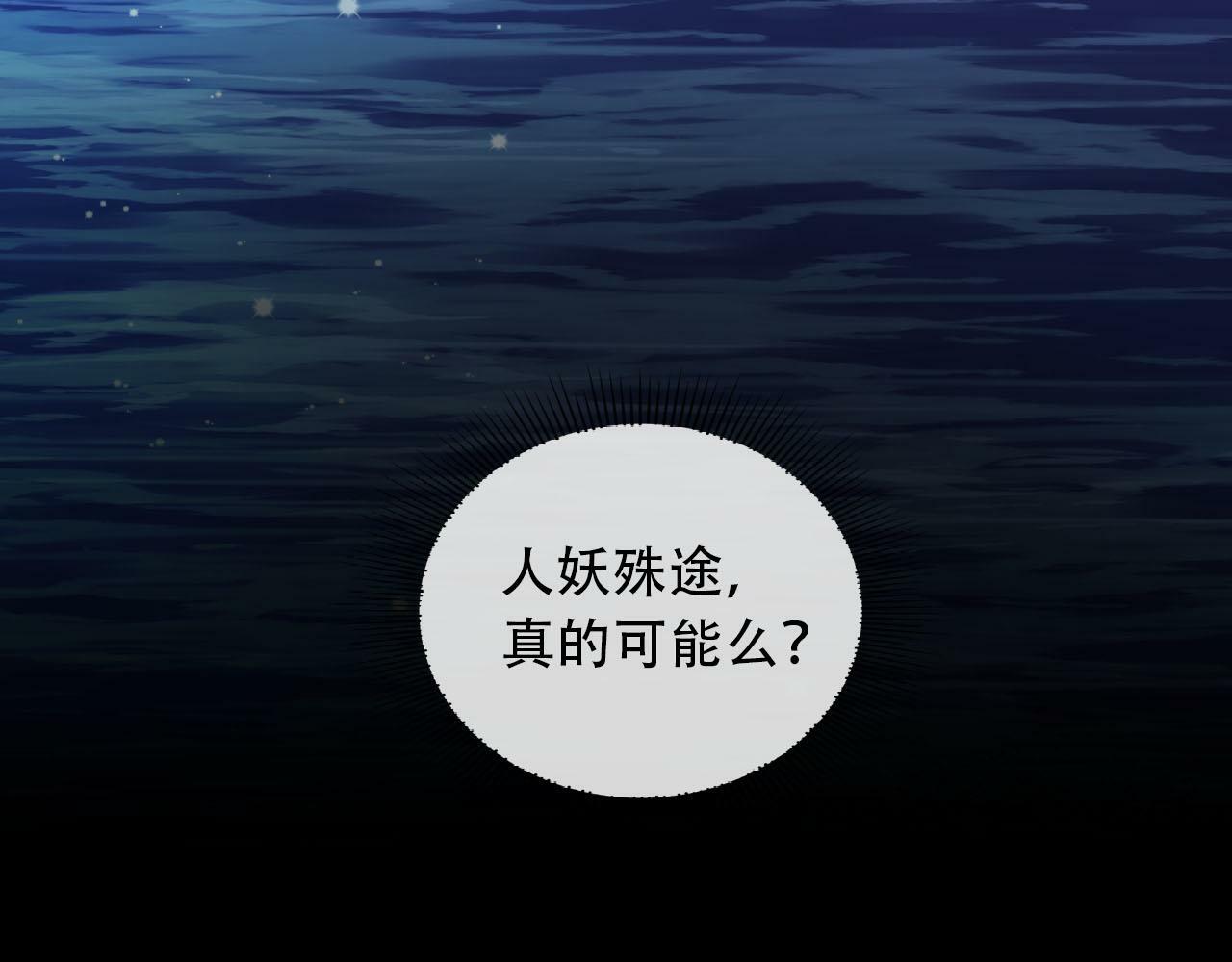 第79话 一月之约46