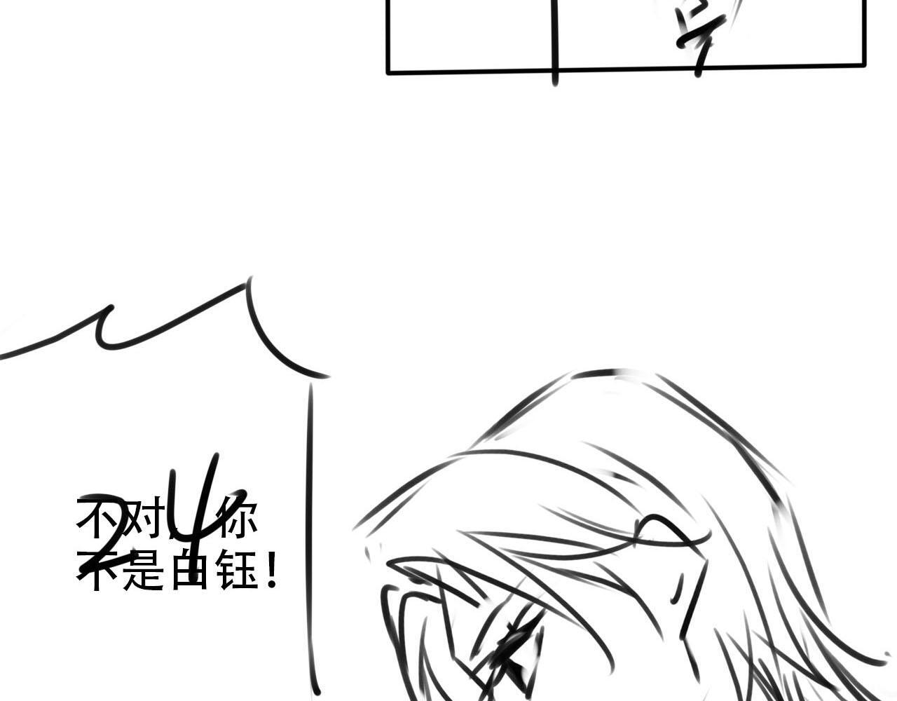 第113话 口红代言105