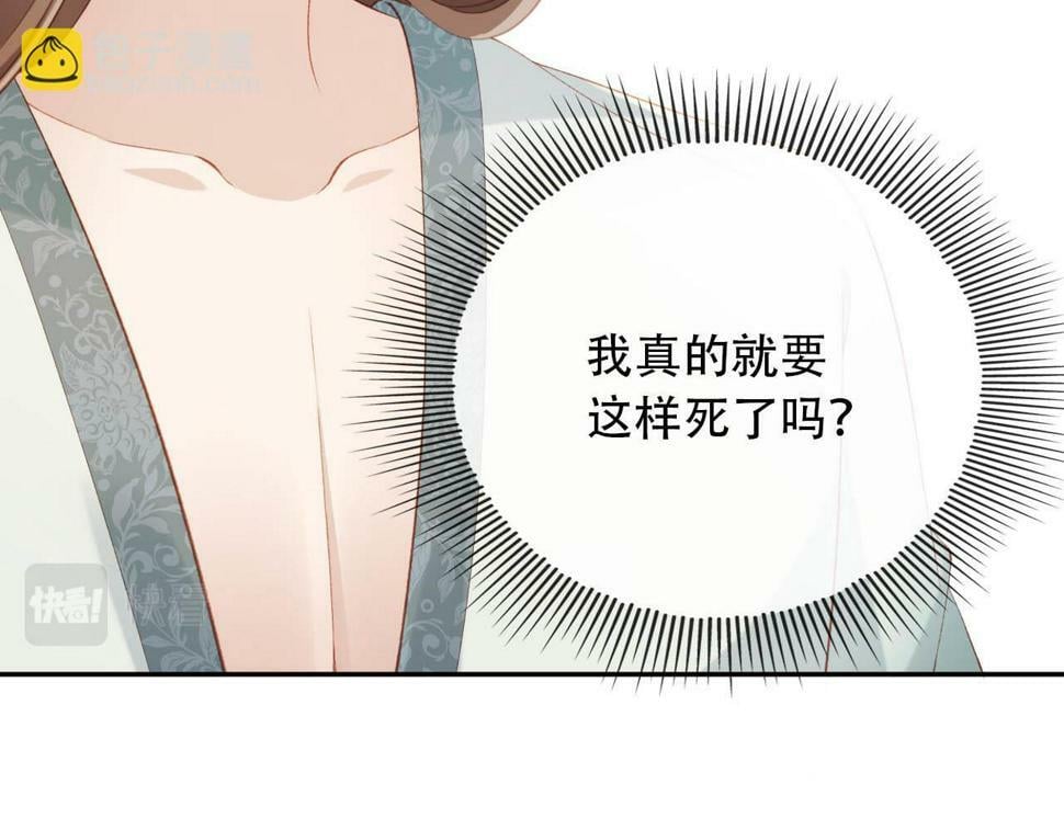 第77话 人妖殊途123