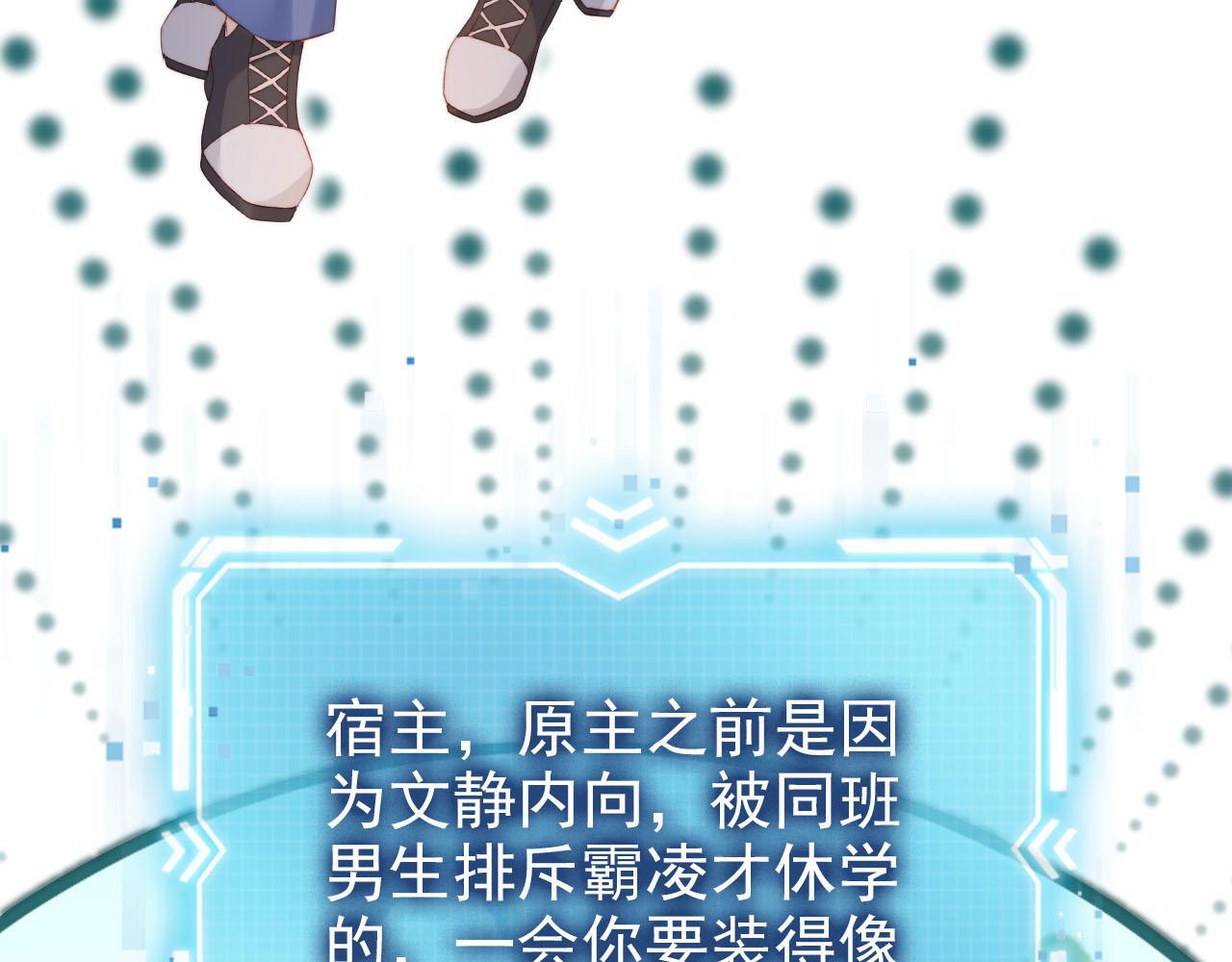 第125话 哥哥别怕9