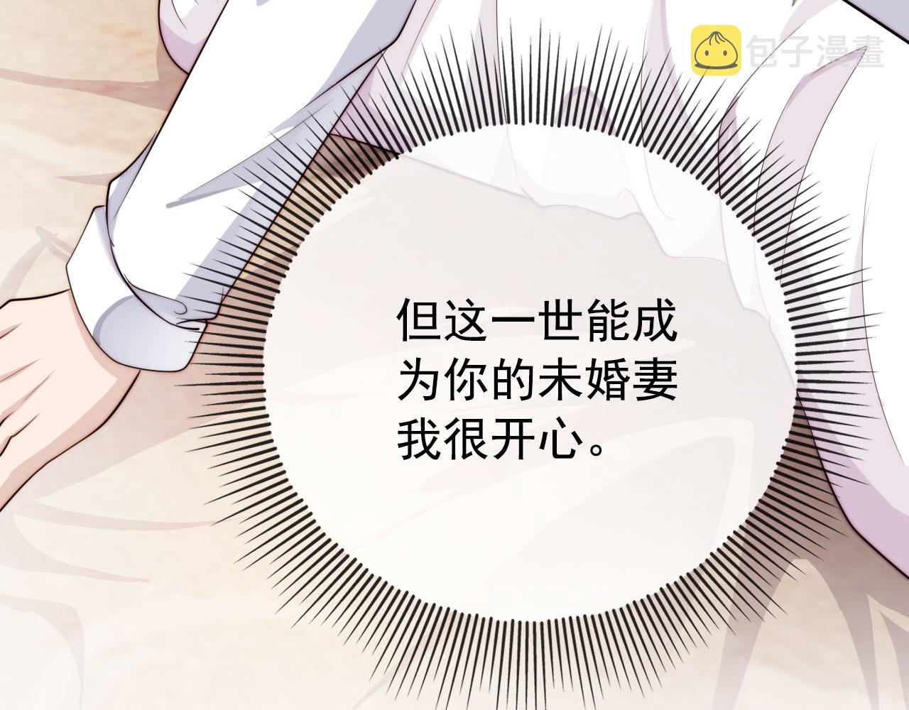 第32话 喜欢48