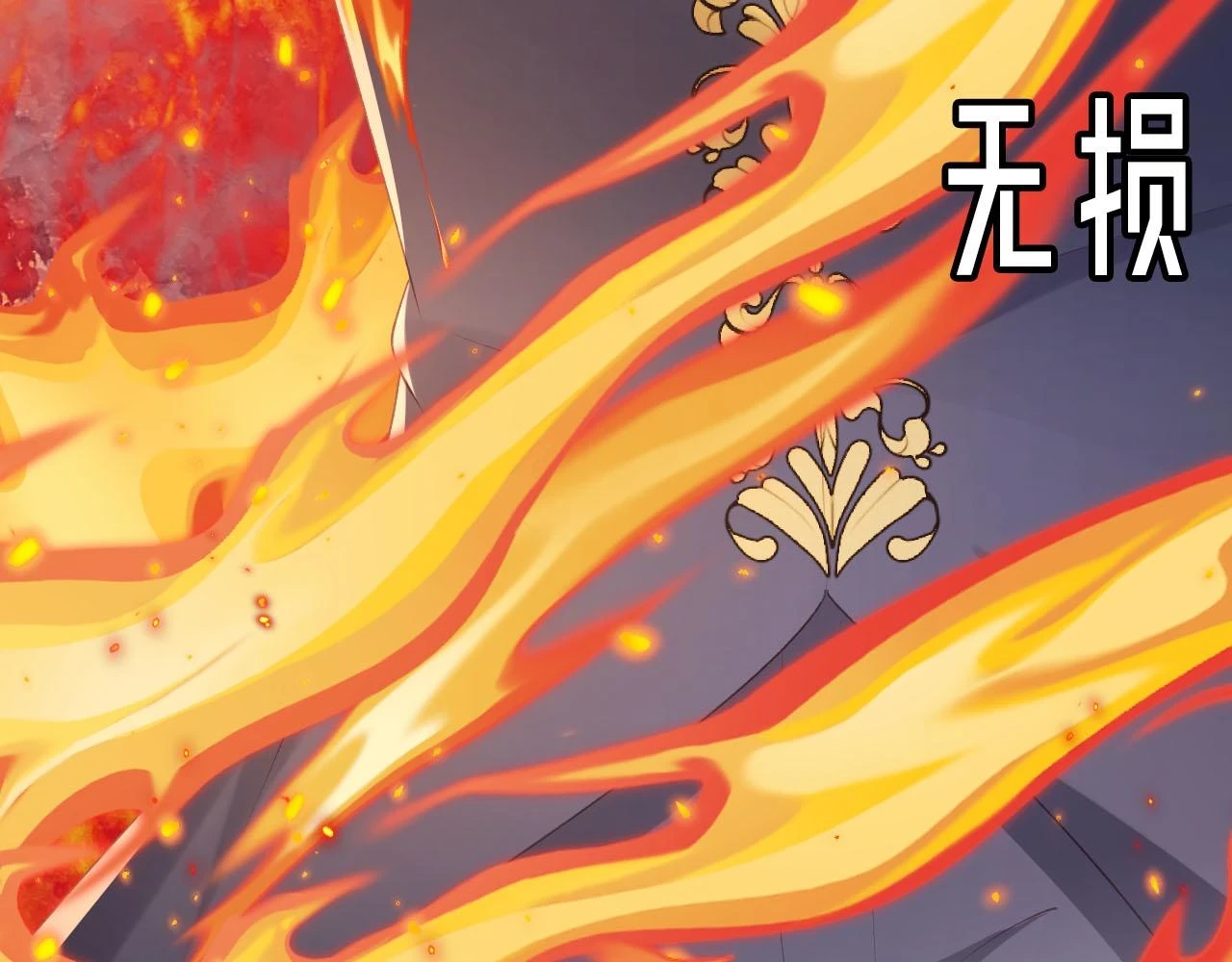 第59话 不能失去你8