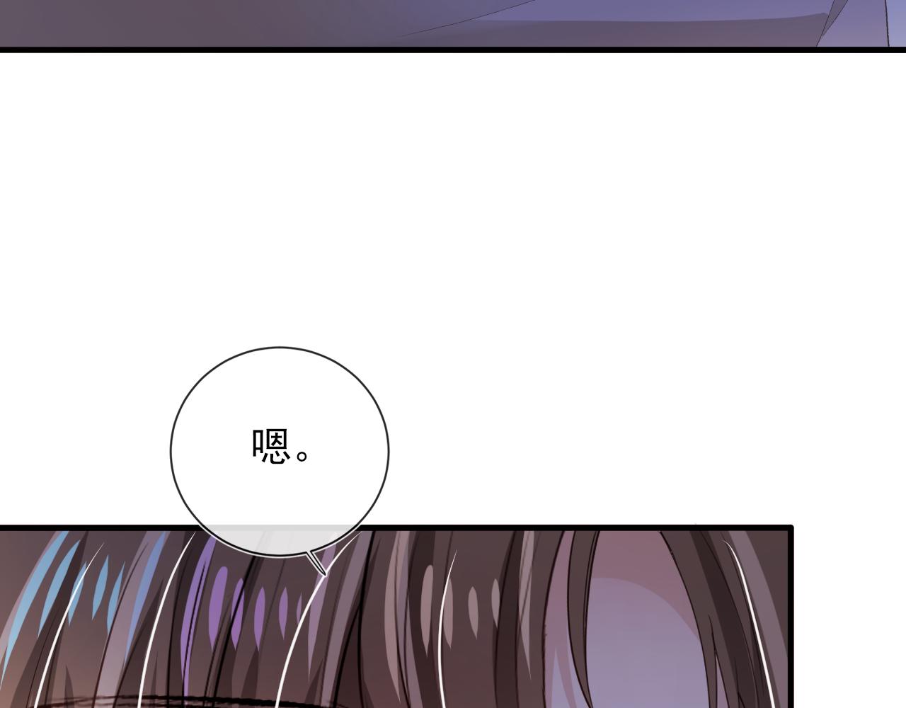 第53话 恢复记忆61