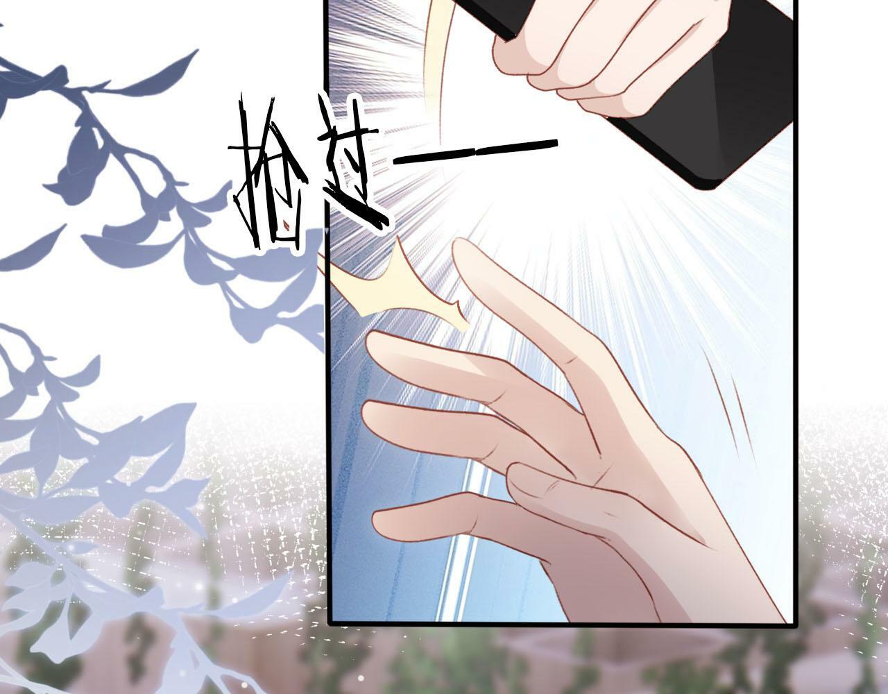 第103话 别伤害我37