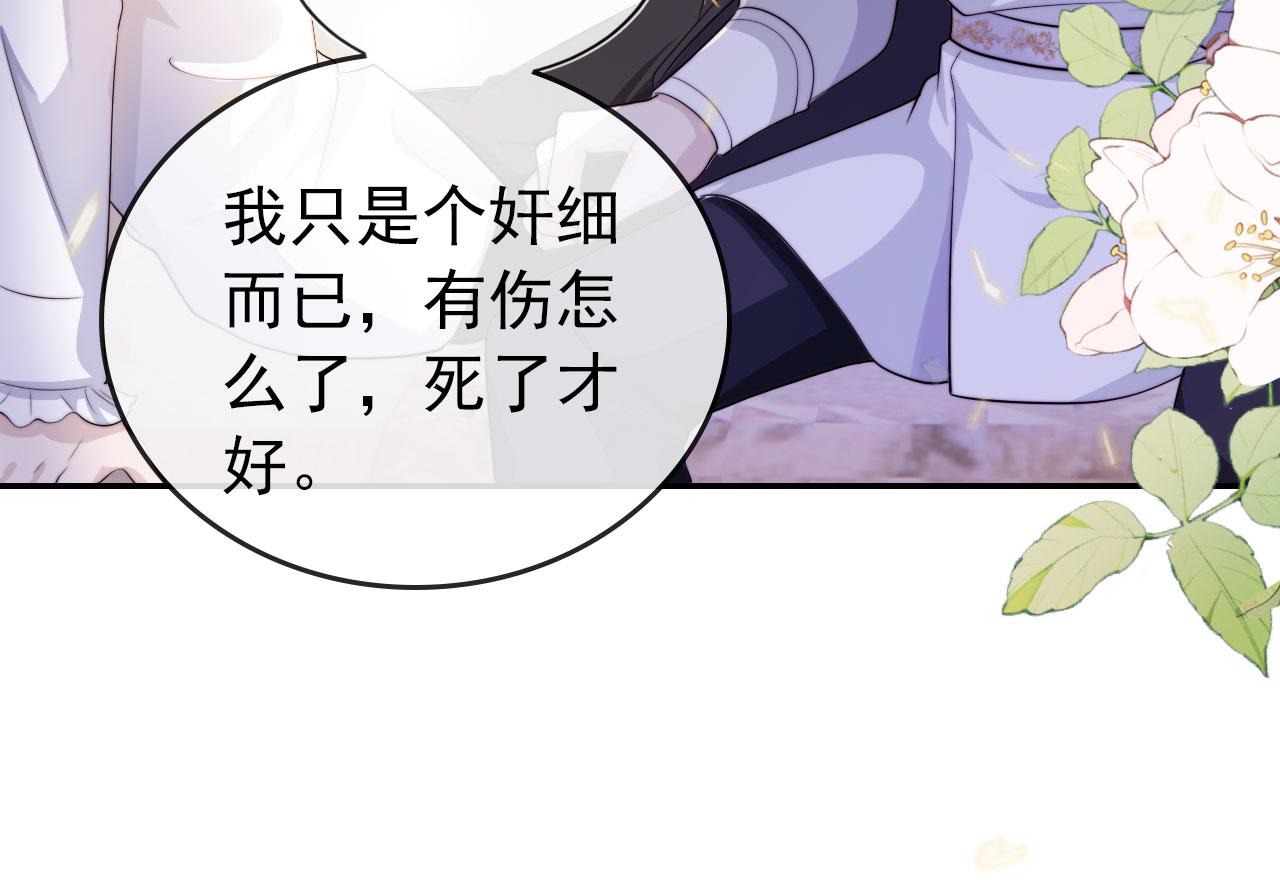 第36话 跟我走吗？30