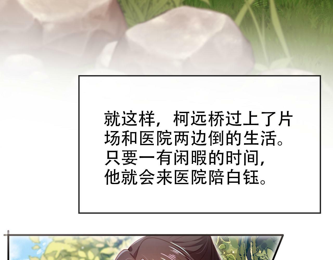 第110话 快醒来吧79