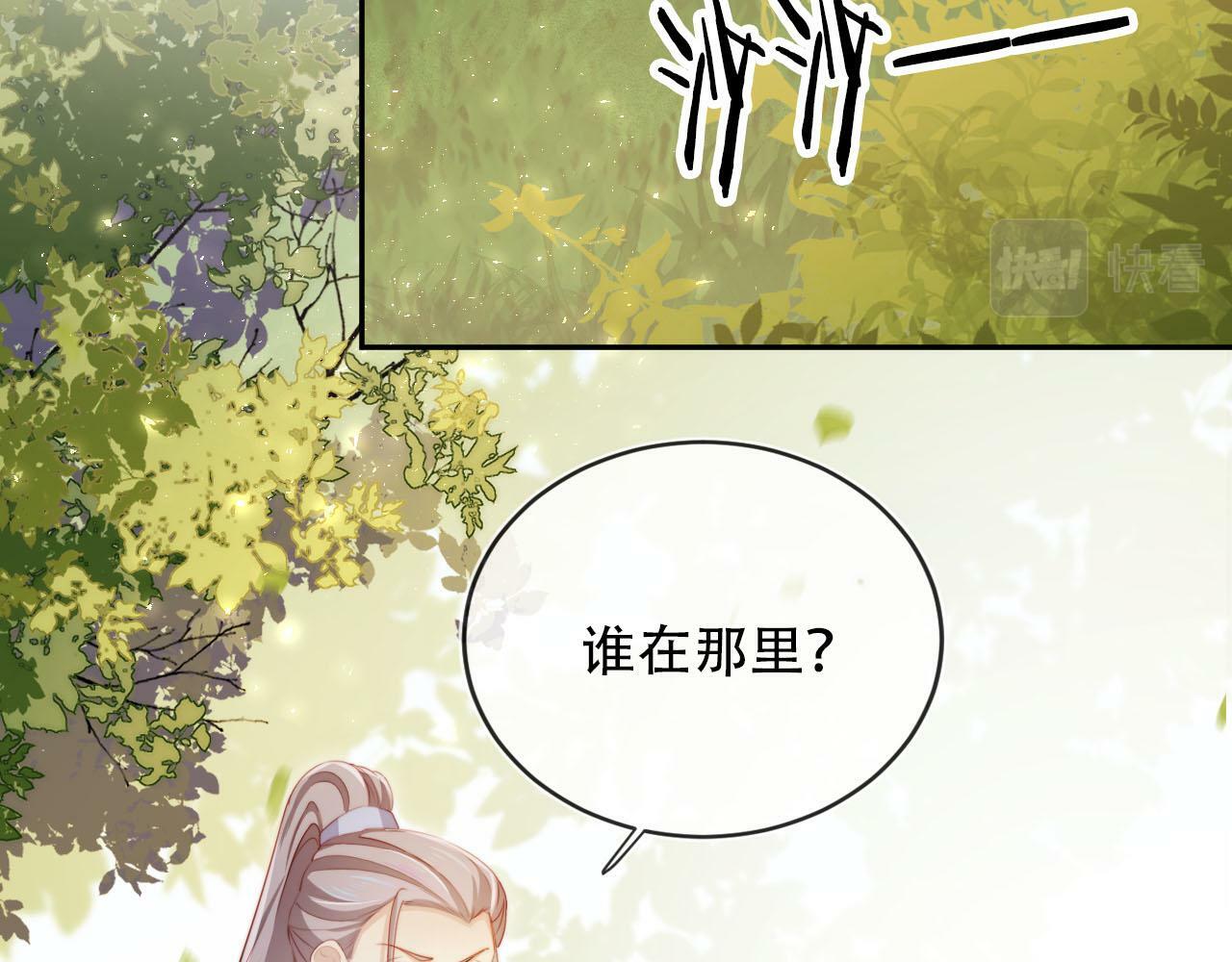 第95话 放过你20