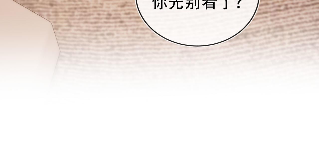 第117话 舆论风向87