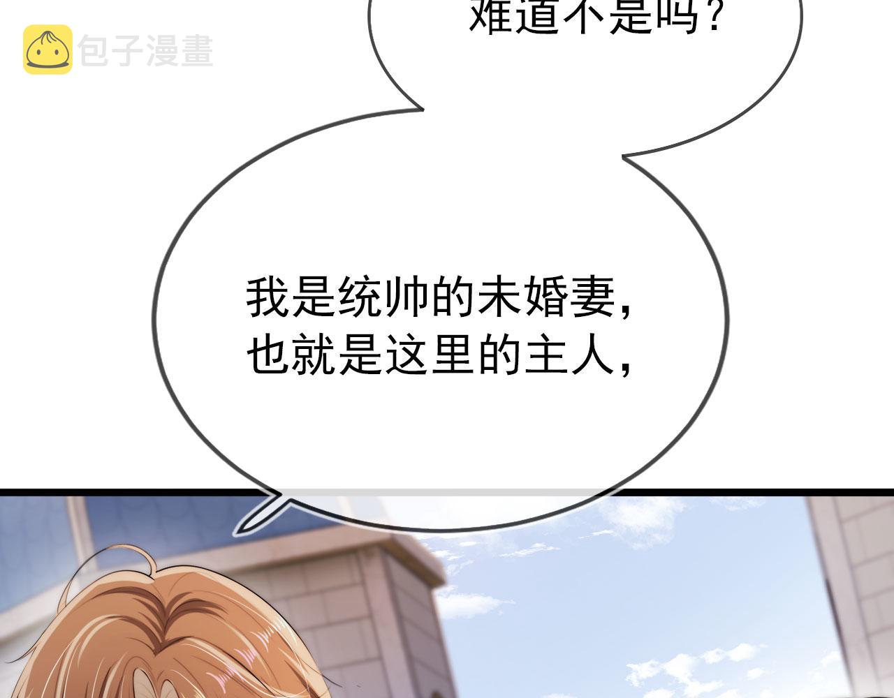 第23话 白莲发威100
