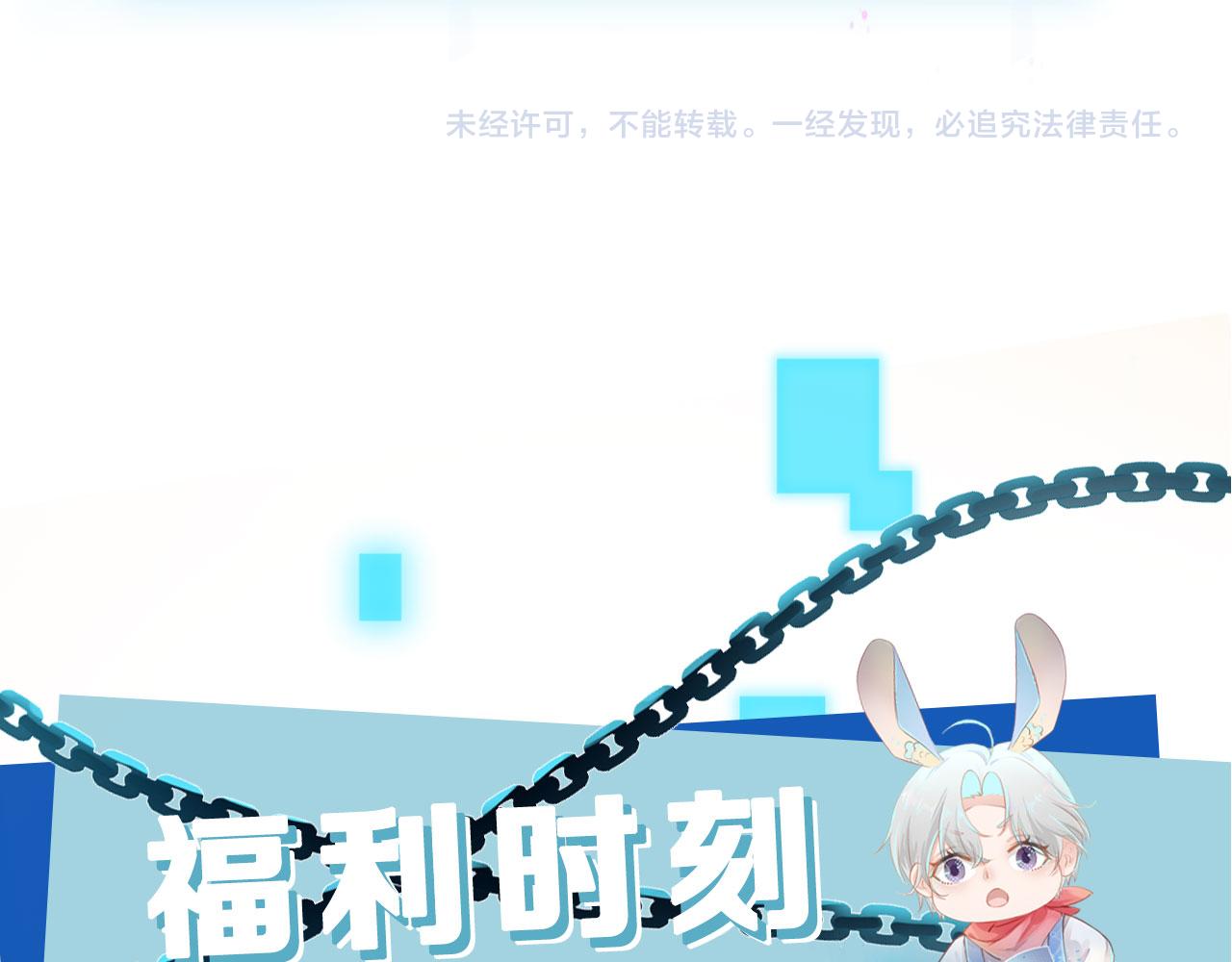 第2话 对我负责104