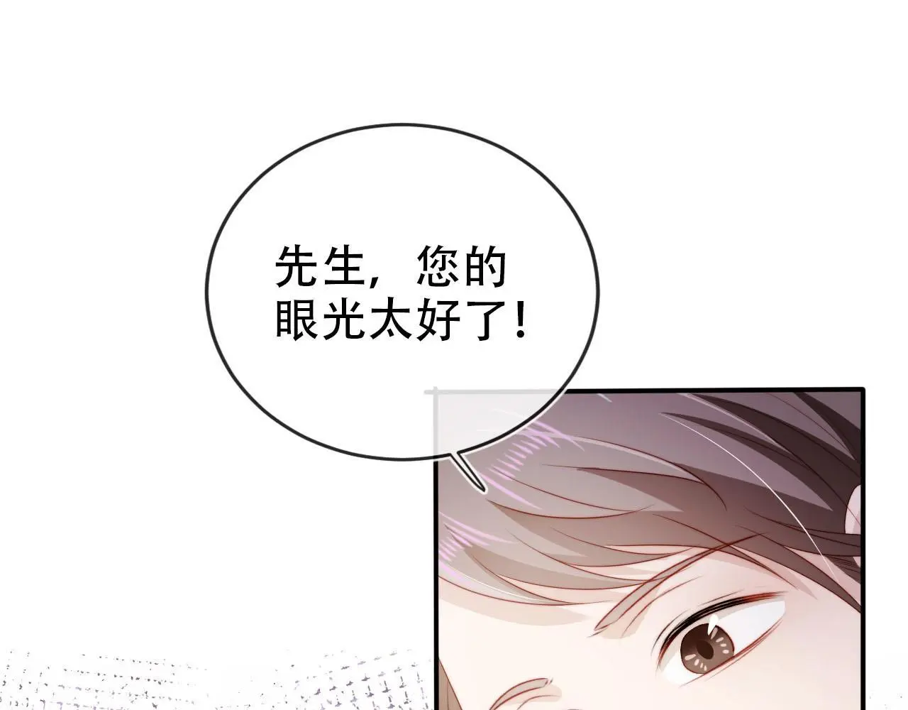 第138话 绑架25