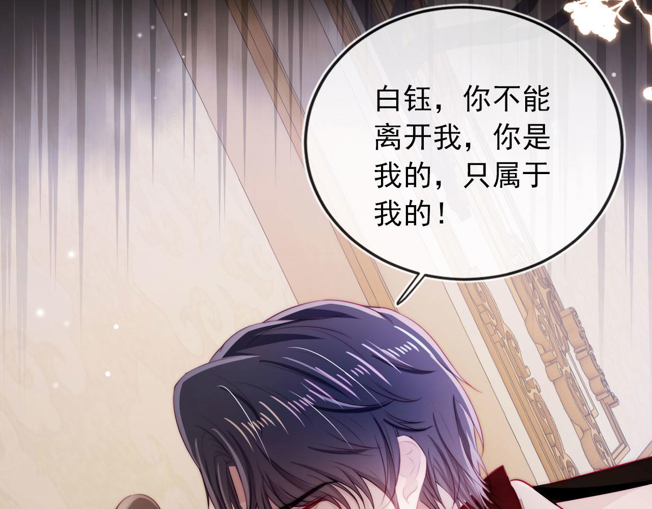 第38话 真相6