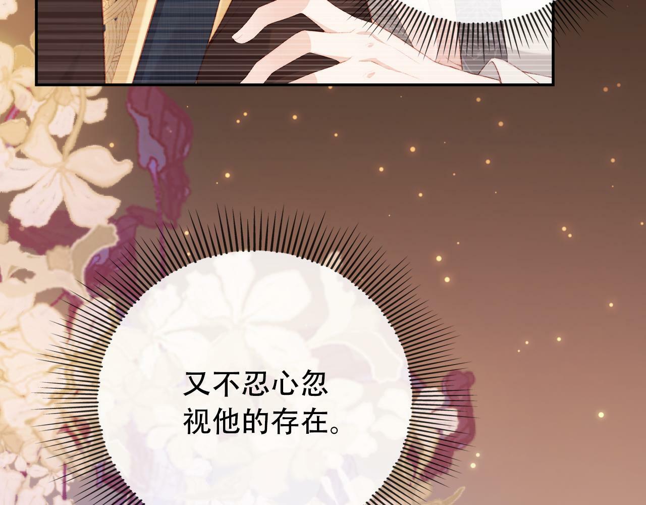 第81话 梦境23