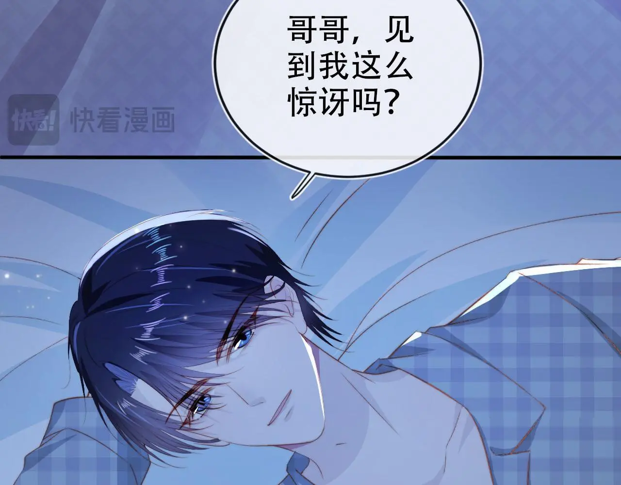 第137话 换装party71