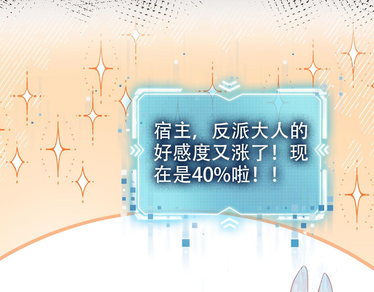 第130话 离他远点59
