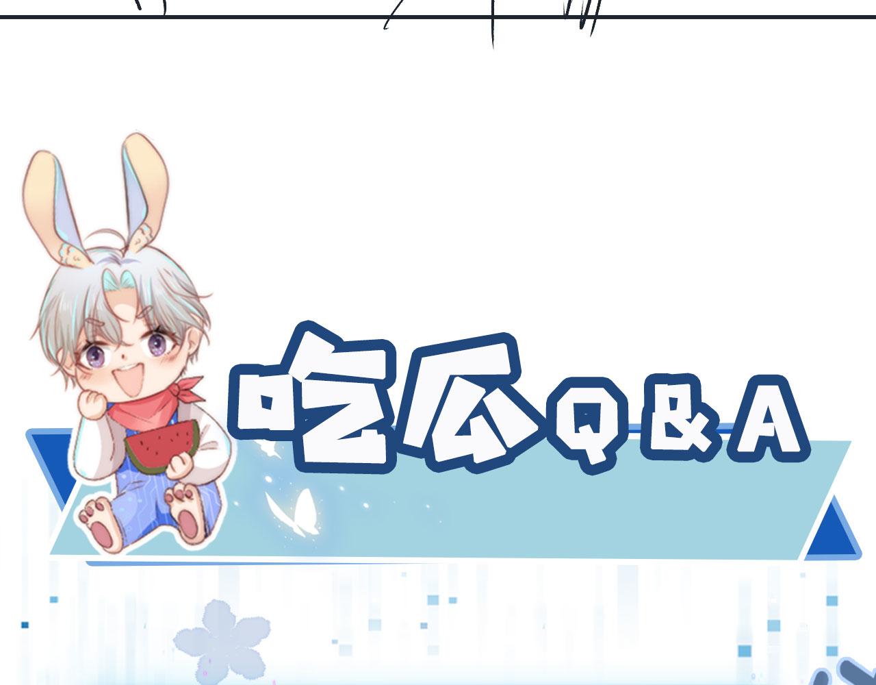 第37话 不许走！107