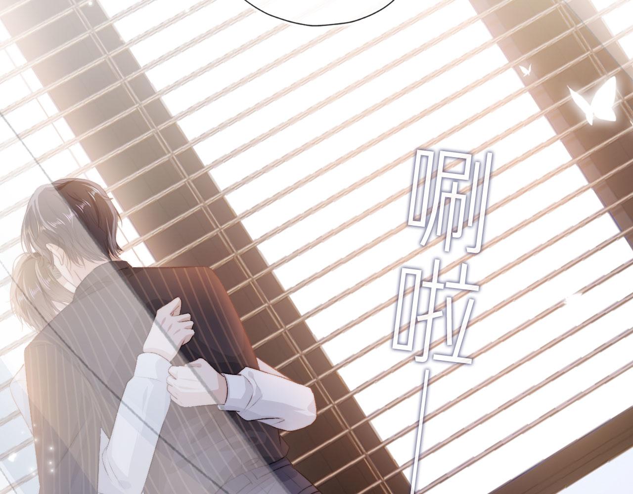 第6话 下药？12