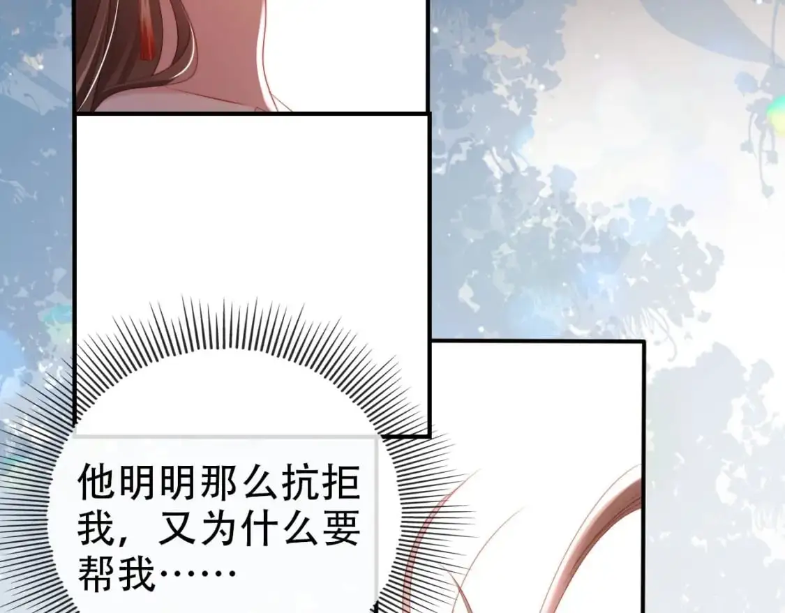 第150话 解药14