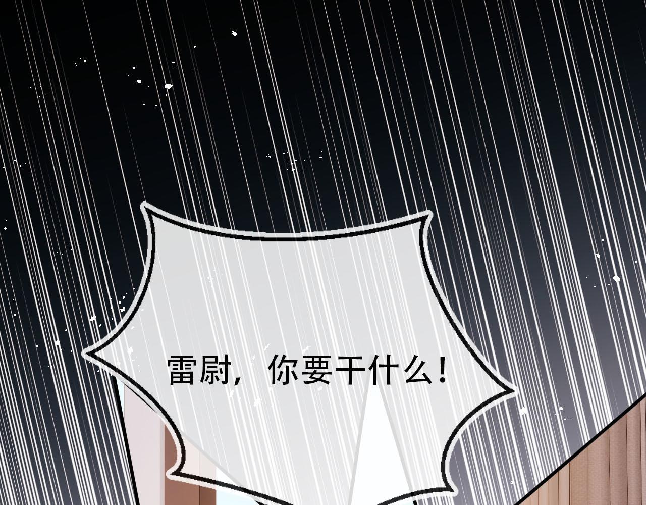 第129话 交友77
