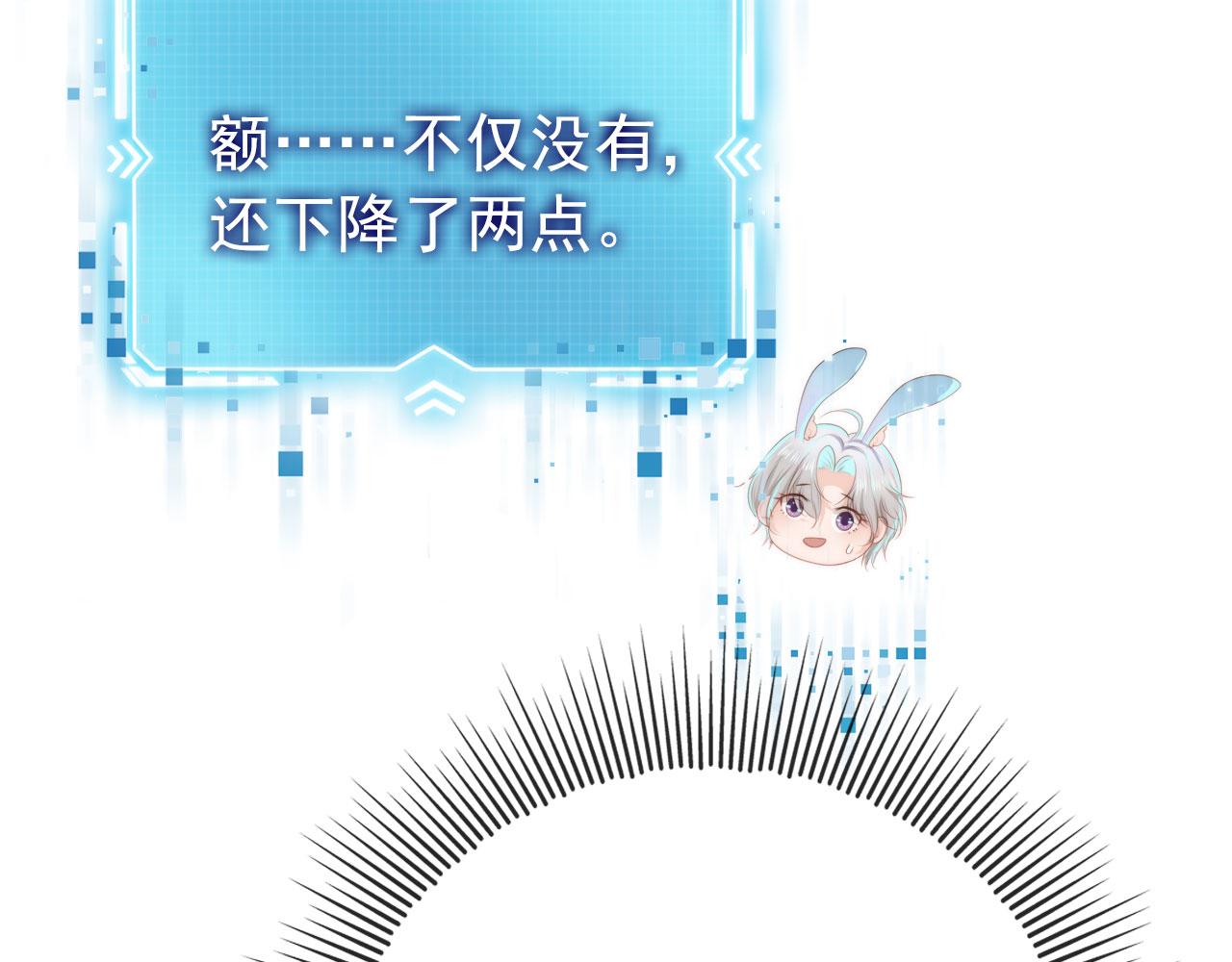 第26话 羊入虎口24