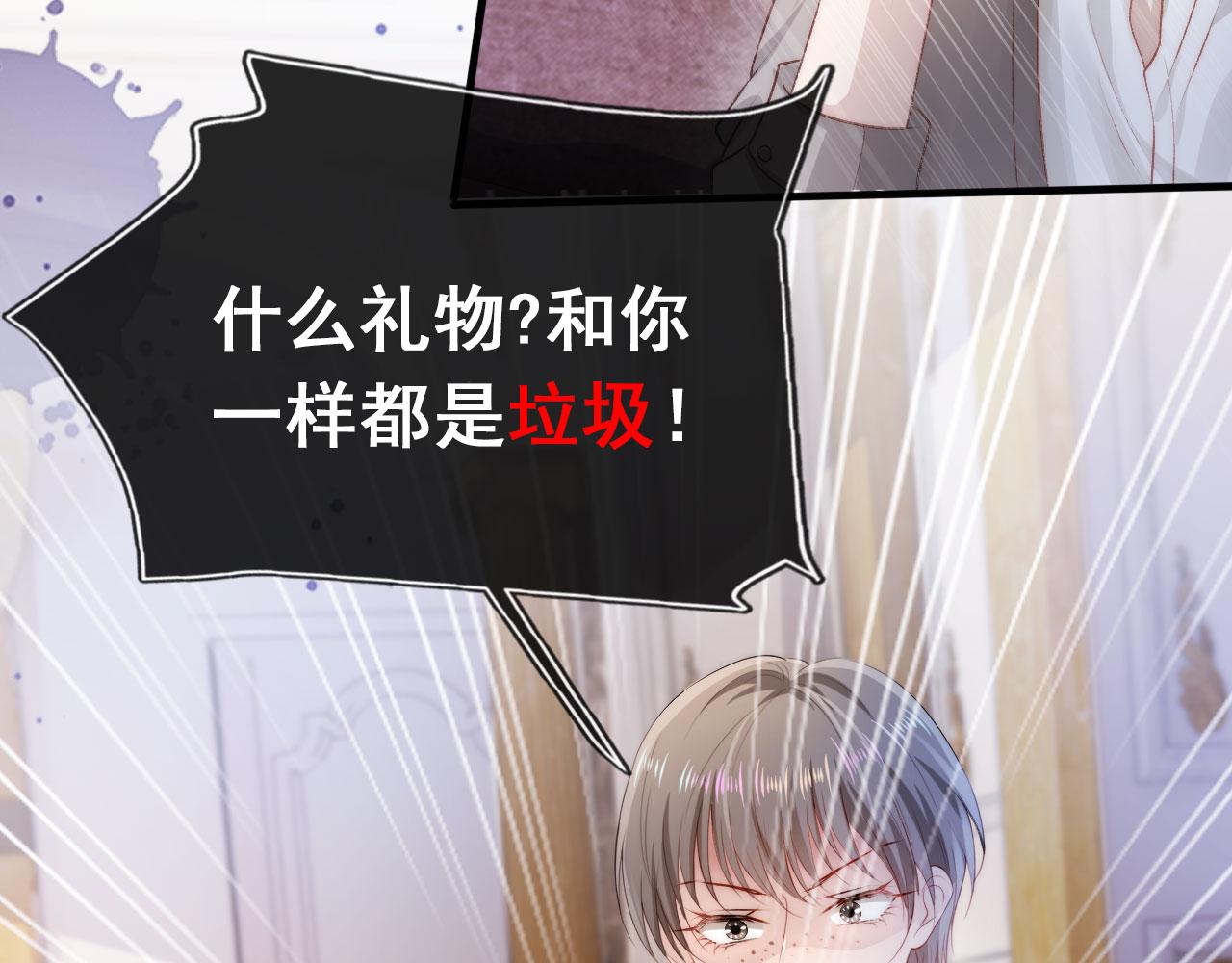 第14话 心动16