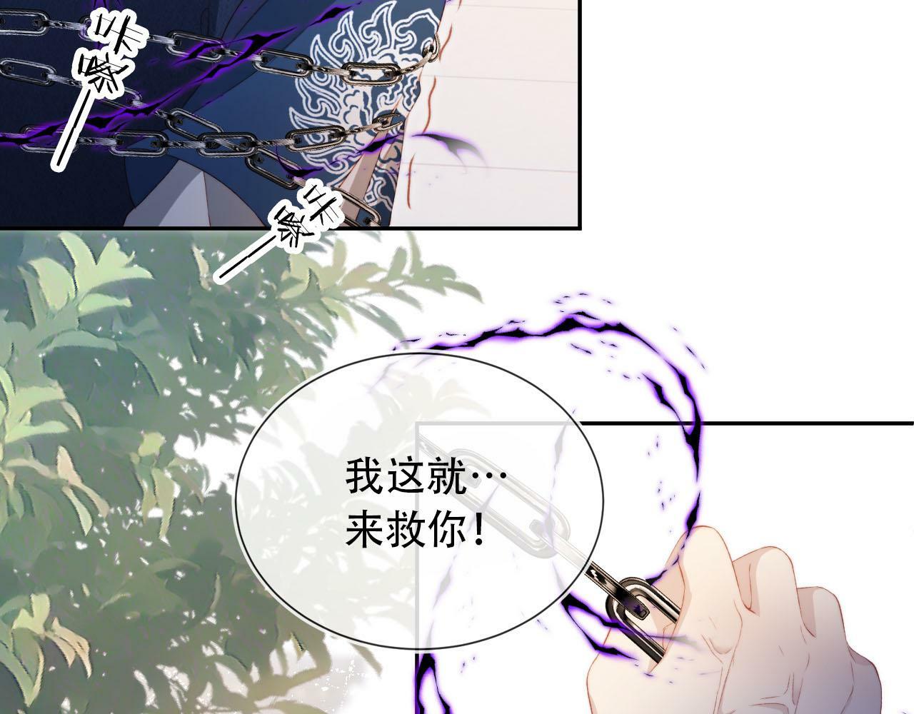 第94话 互不相欠42