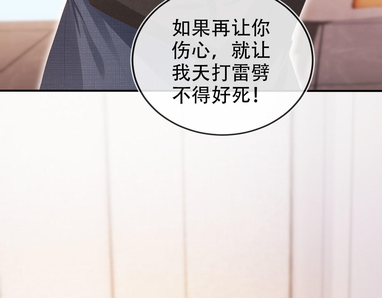 第119话 再次失联12