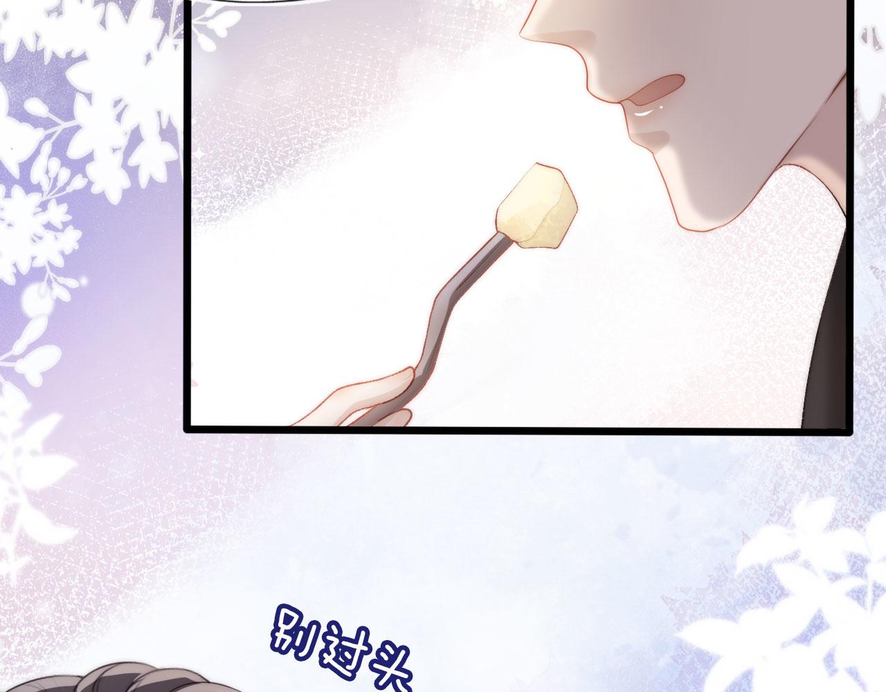 第25话 他叫我老公80