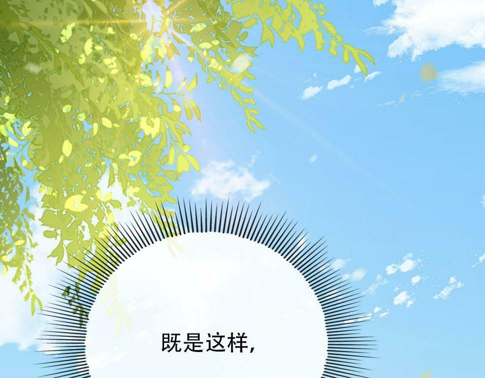 第78话 想留在你身边97
