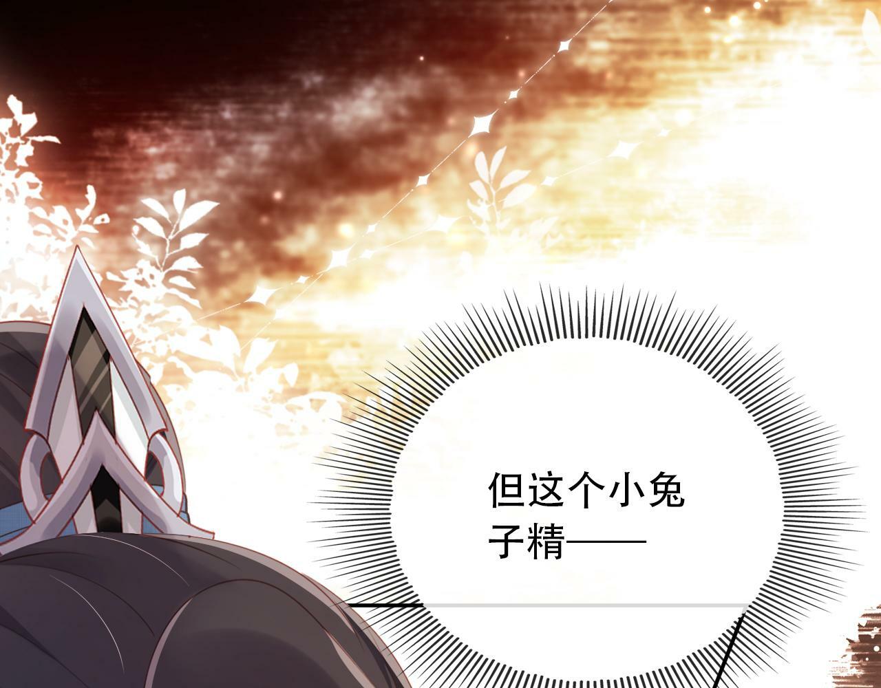 第81话 梦境15