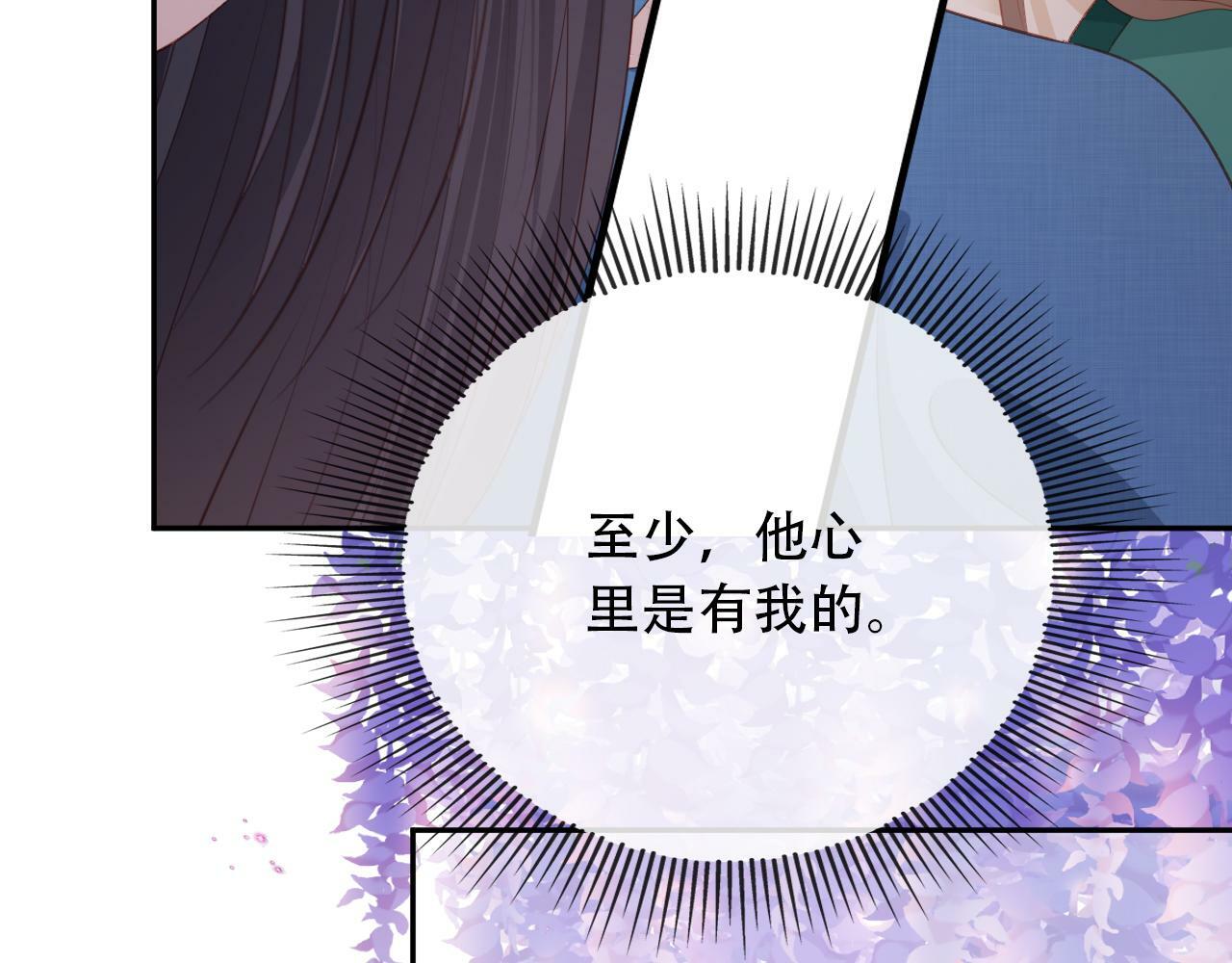 第82话 元旦集市68