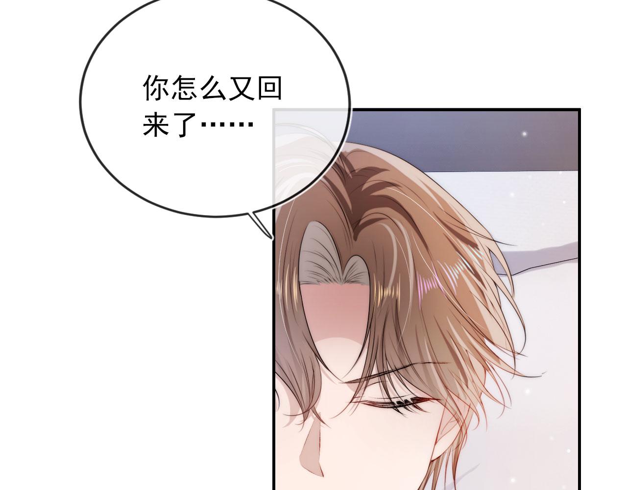 第41话 危急时刻10
