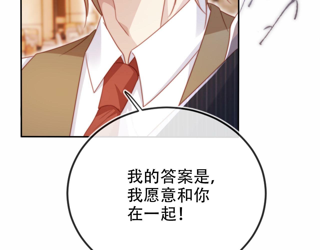 第108话 白钰坠梯！48