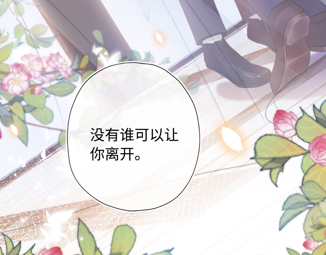 第6话 下药？14