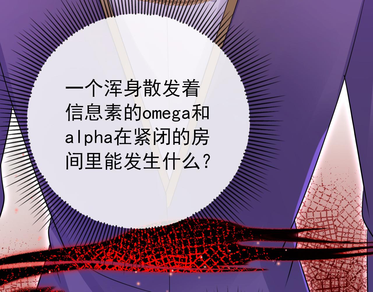 第31话 质问37